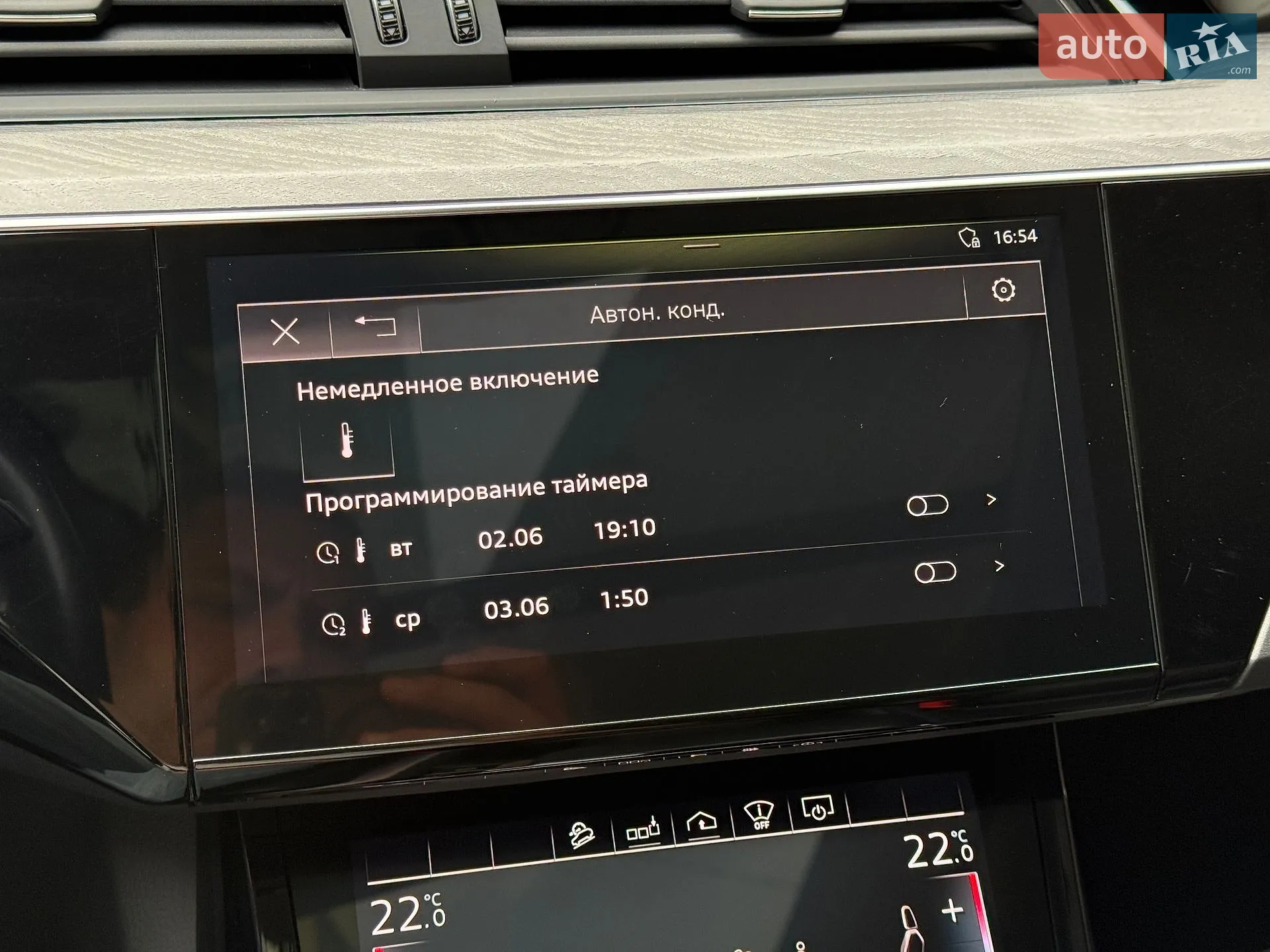 2019 Audi e-tron - мініатюра 33