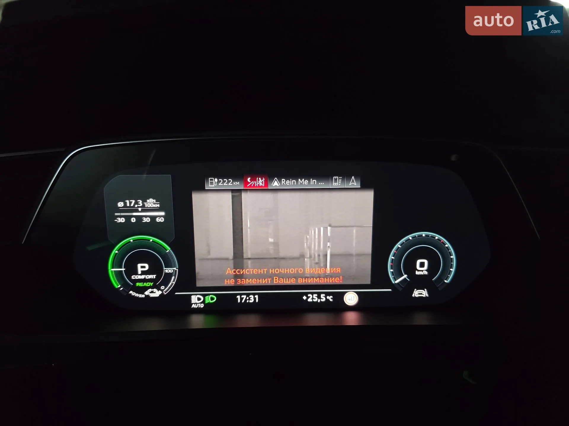 2020 Audi e-tron - мініатюра 28