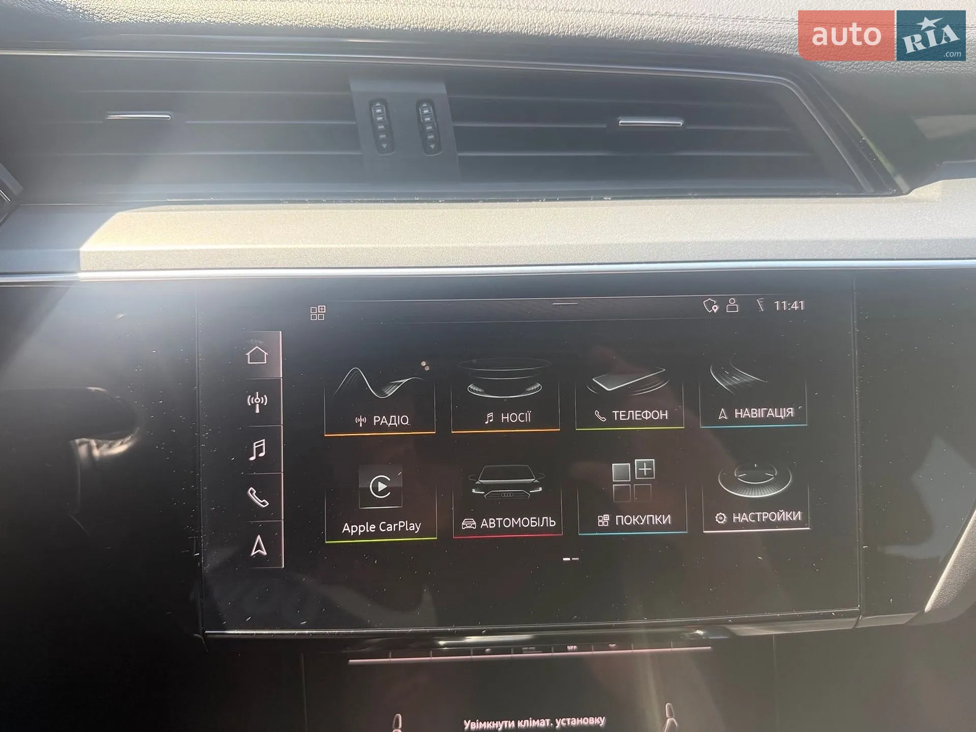 2020 Audi e-tron - мініатюра 37