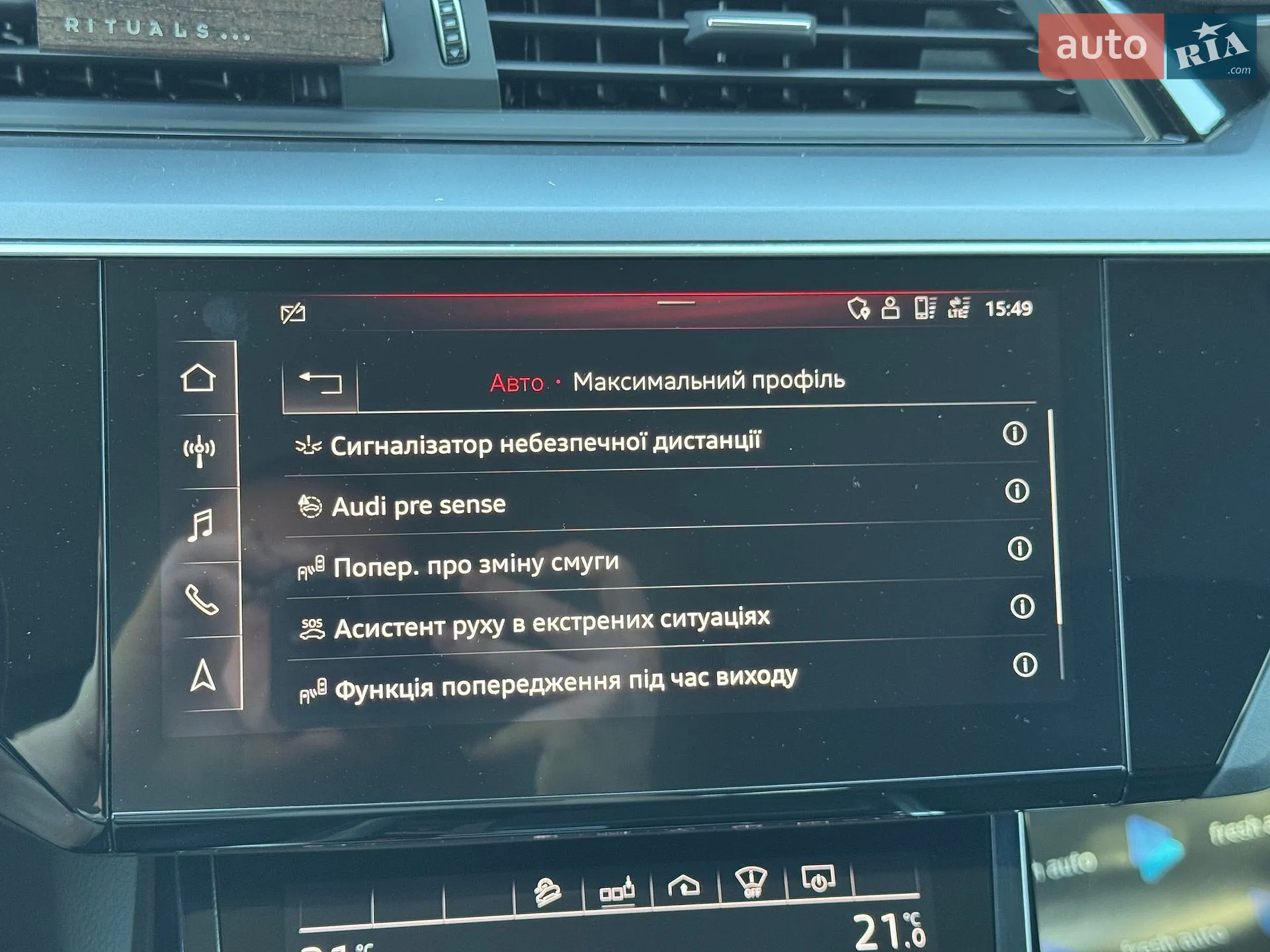 2019 Audi e-tron - мініатюра 22