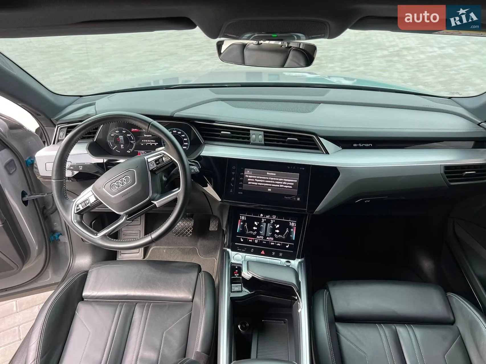 2019 Audi e-tron - мініатюра 25