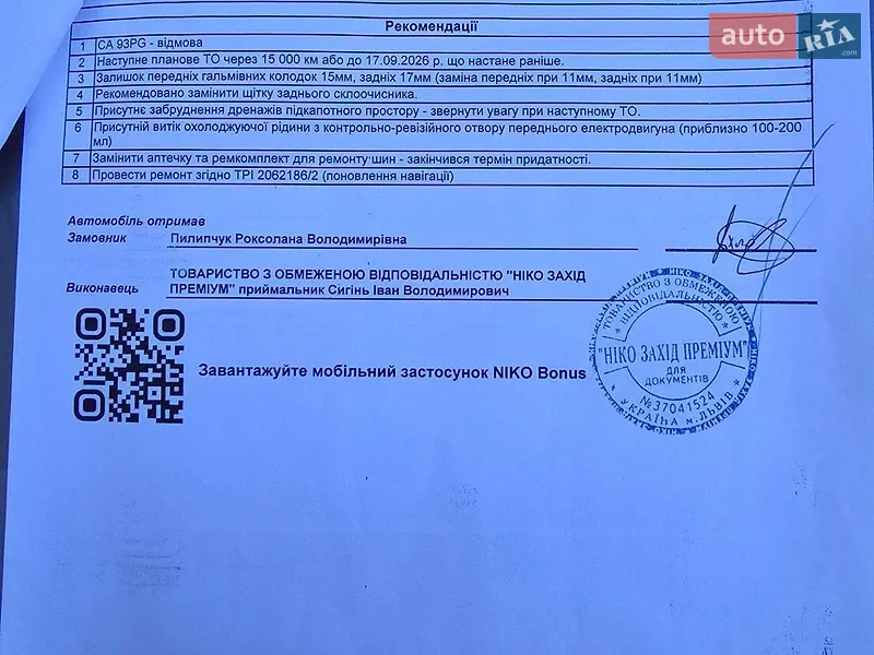 Внедорожник / Кроссовер Audi e-tron 2019 в Львове документ
