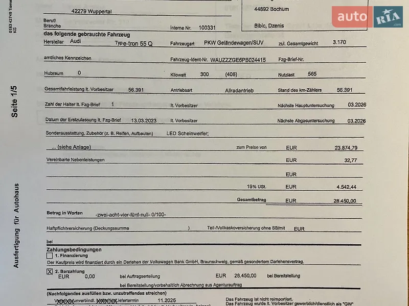 Внедорожник / Кроссовер Audi e-tron 2023 в Киеве документ 3 фото Внедорожник / Кроссовер Audi e-tron 2023 в Киеве документ