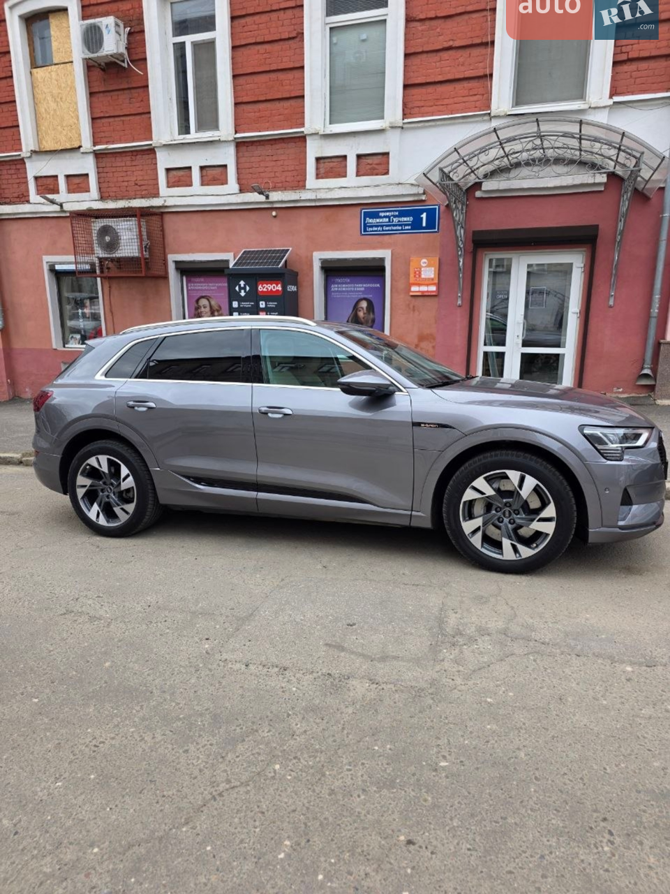 2020 Audi e-tron - мініатюра 36