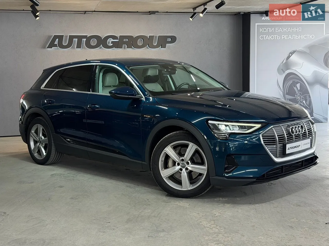 2020 Audi e-tron - мініатюра 37