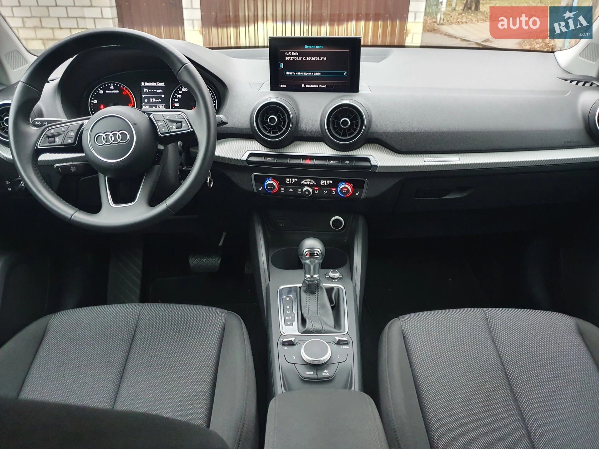 2016 Audi Q2 - мініатюра 11