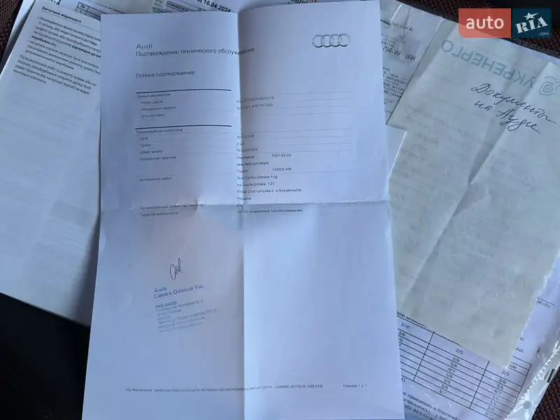 Позашляховик / Кросовер Audi Q2 2017 в Вінниці документ 8 фото Позашляховик / Кросовер Audi Q2 2017 в Вінниці документ