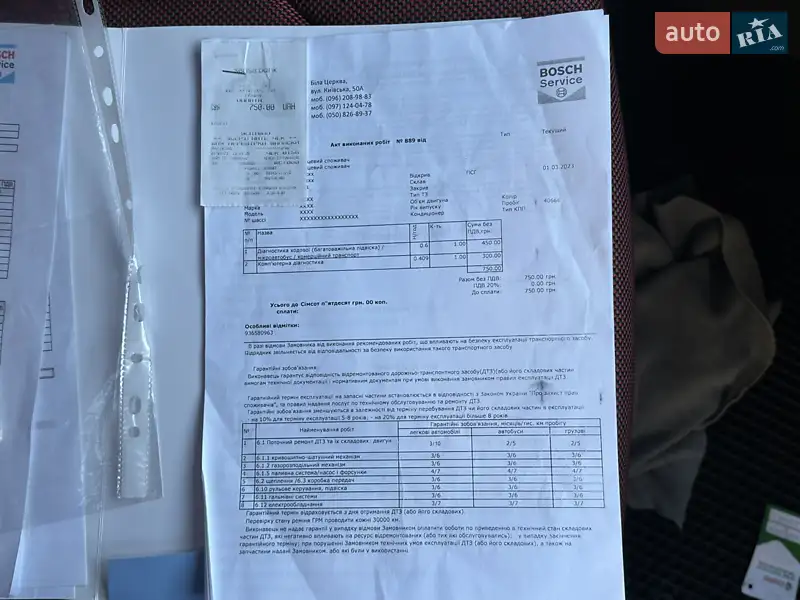 Внедорожник / Кроссовер Audi Q2 2017 в Виннице документ 11 фото Внедорожник / Кроссовер Audi Q2 2017 в Виннице документ