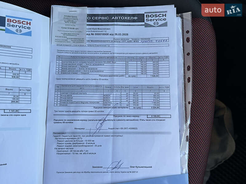 Внедорожник / Кроссовер Audi Q2 2017 в Виннице