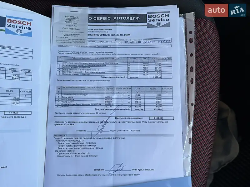 Внедорожник / Кроссовер Audi Q2 2017 в Виннице документ