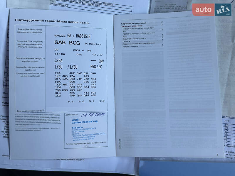 Внедорожник / Кроссовер Audi Q2 2017 в Виннице