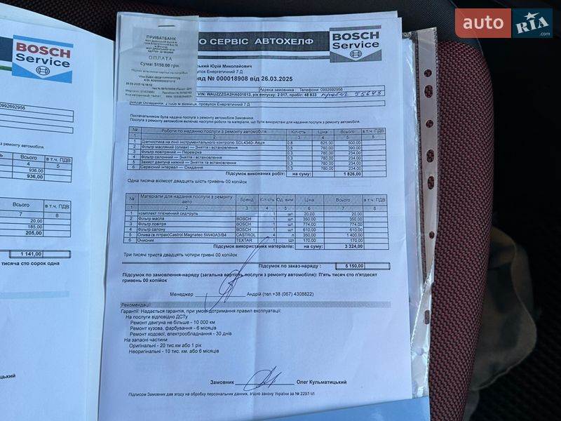 Позашляховик / Кросовер Audi Q2 2017 в Вінниці фото 56 Позашляховик / Кросовер Audi Q2 2017 в Вінниці