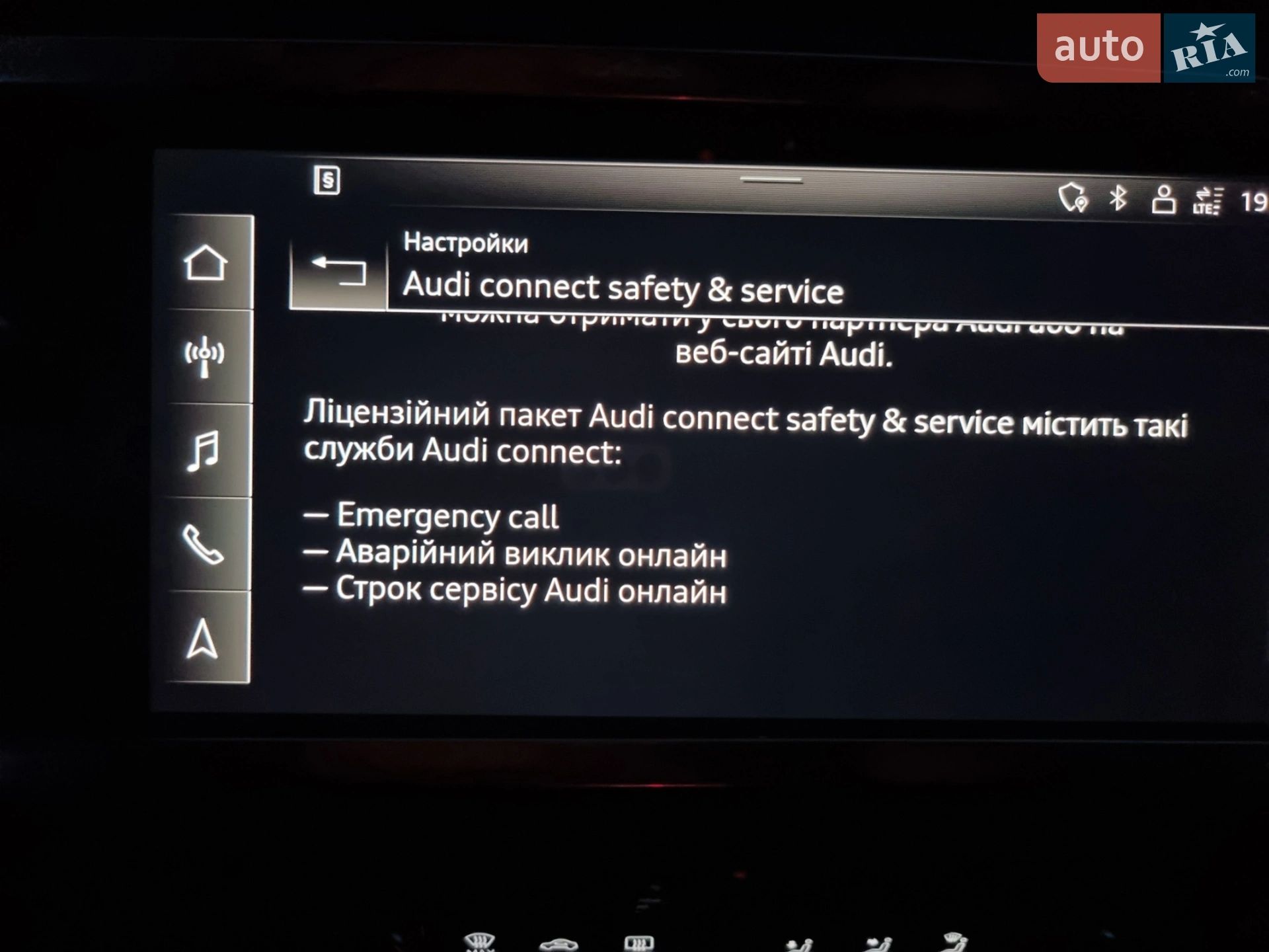 2021 Audi Q3 - мініатюра 107
