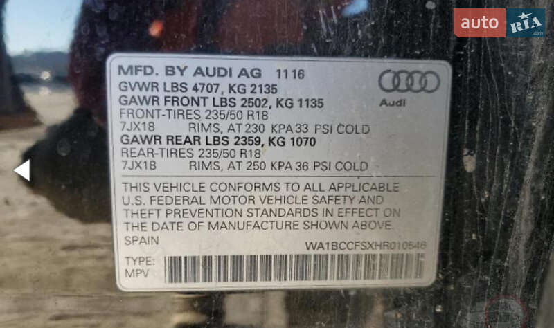 Внедорожник / Кроссовер Audi Q3 2017 в Тернополе