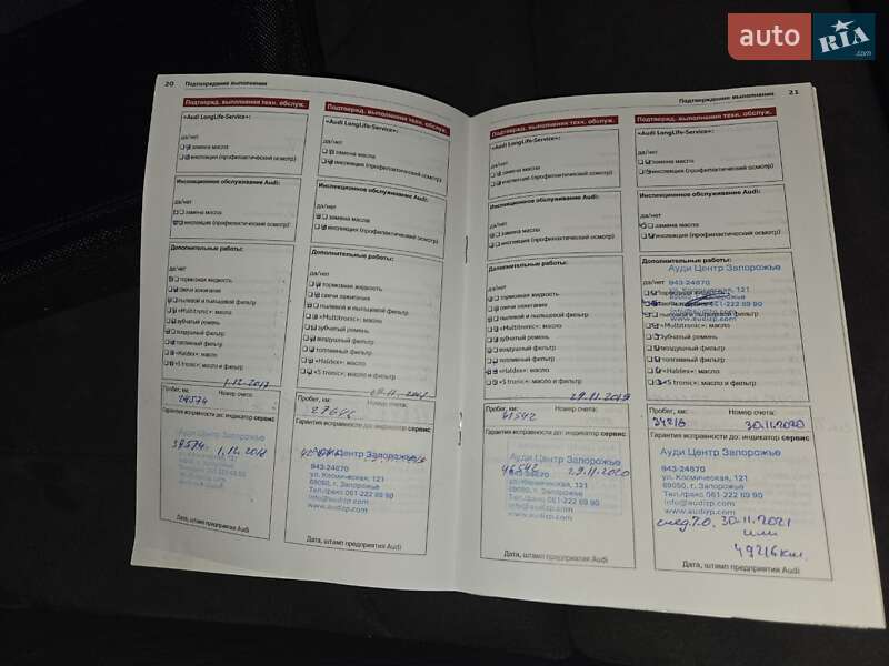 Внедорожник / Кроссовер Audi Q3 2012 в Каменском фото 38 Внедорожник / Кроссовер Audi Q3 2012 в Каменском