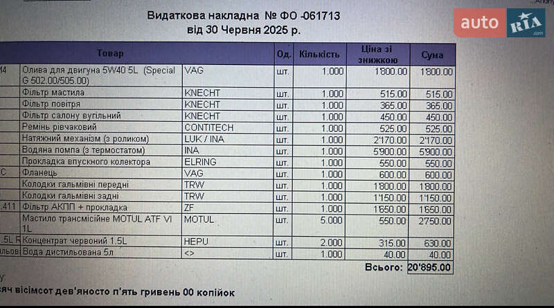 Внедорожник / Кроссовер Audi Q3 2014 в Львове