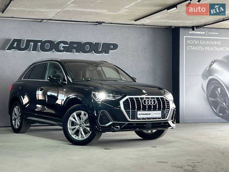 Audi Q3 2023