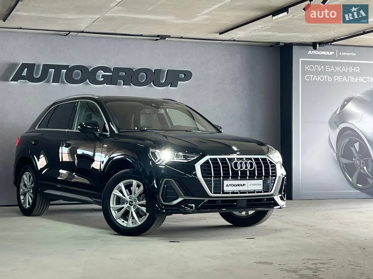2024 Audi Q3 - мініатюра 27
