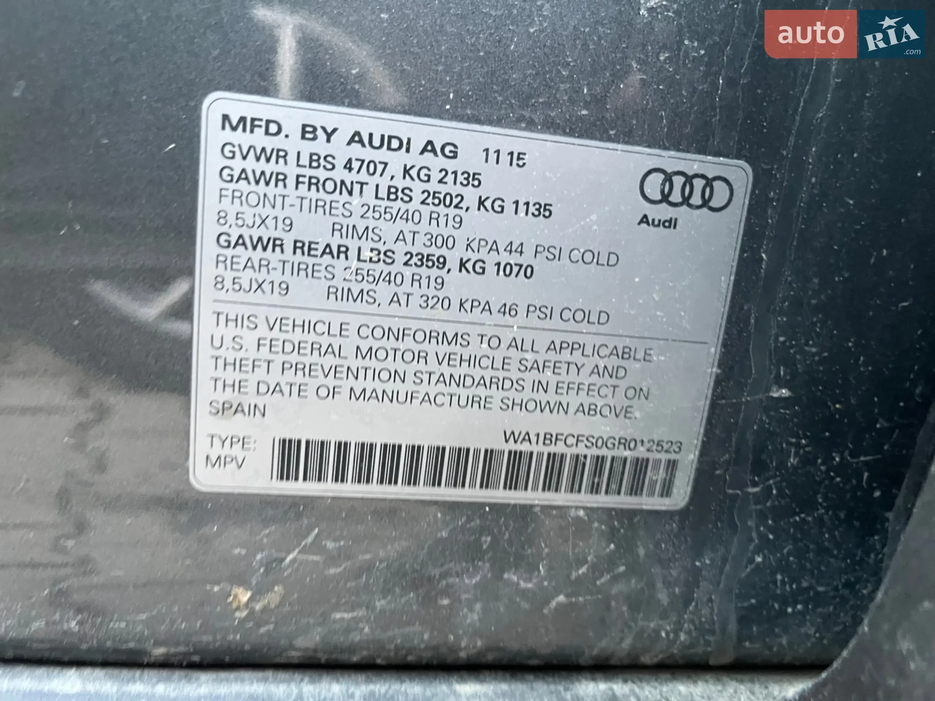 2015 Audi Q3 - мініатюра 17