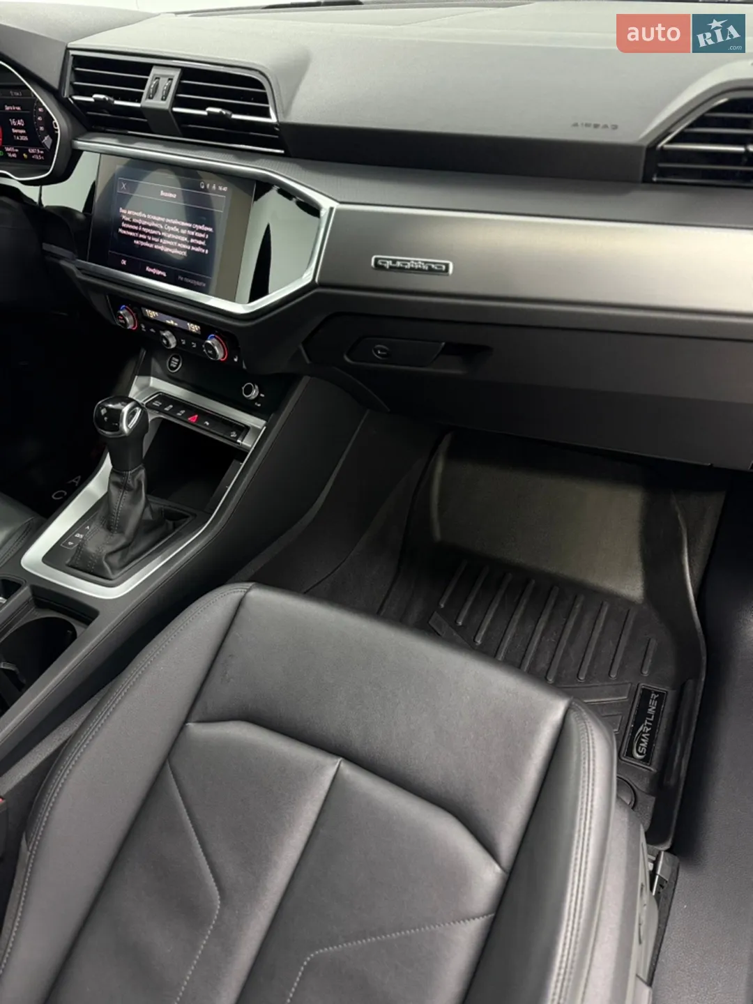 2021 Audi Q3 - мініатюра 19