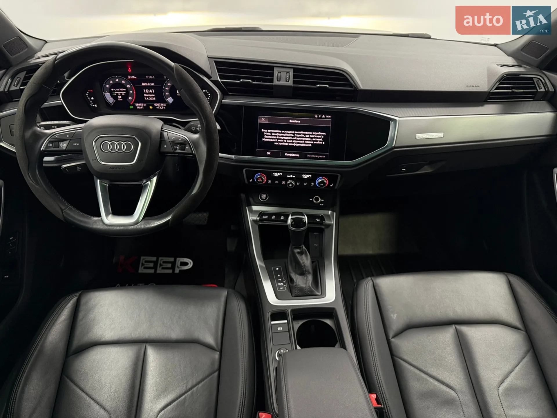 2021 Audi Q3 - мініатюра 24