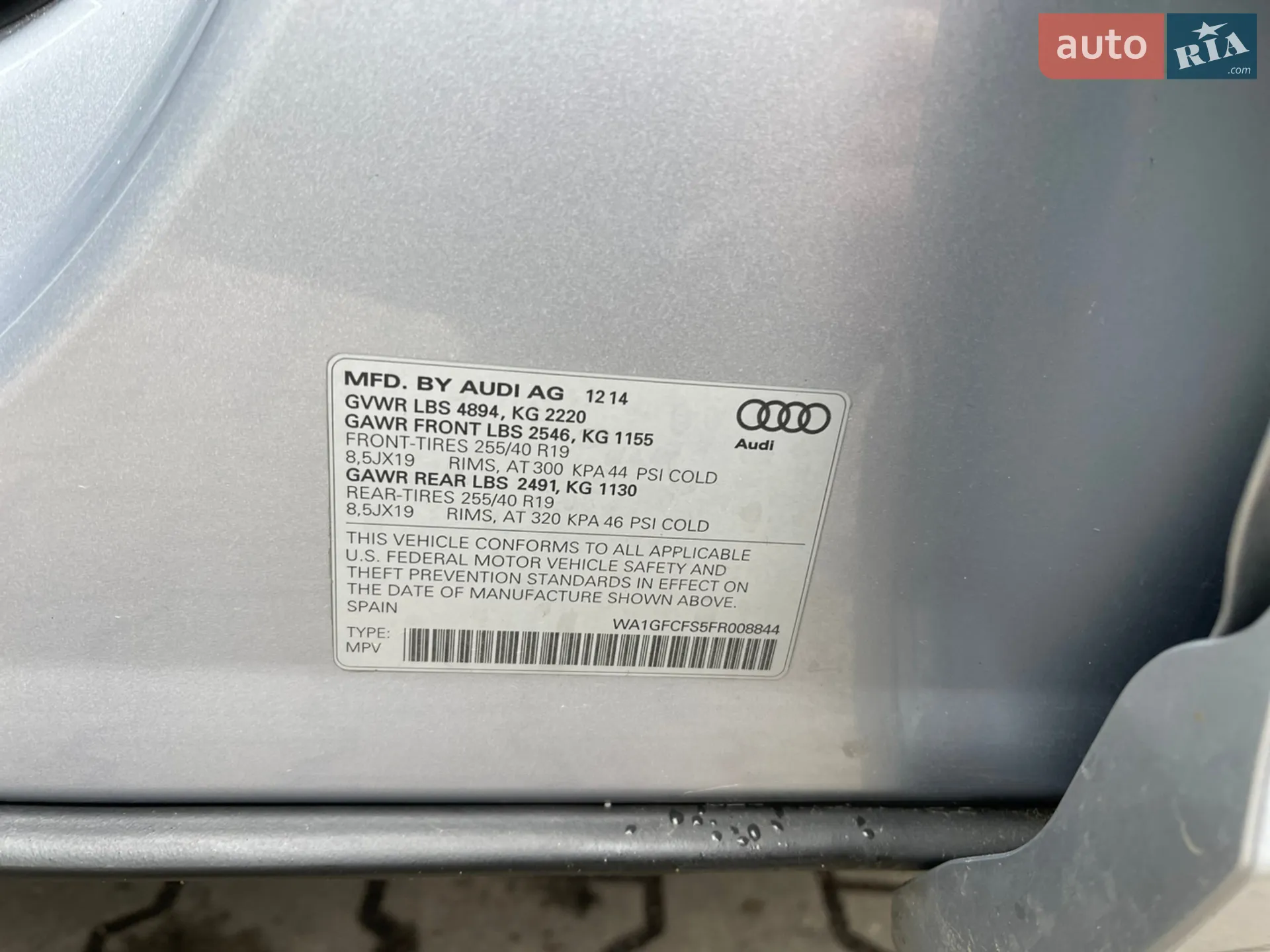 2015 Audi Q3 - мініатюра 19