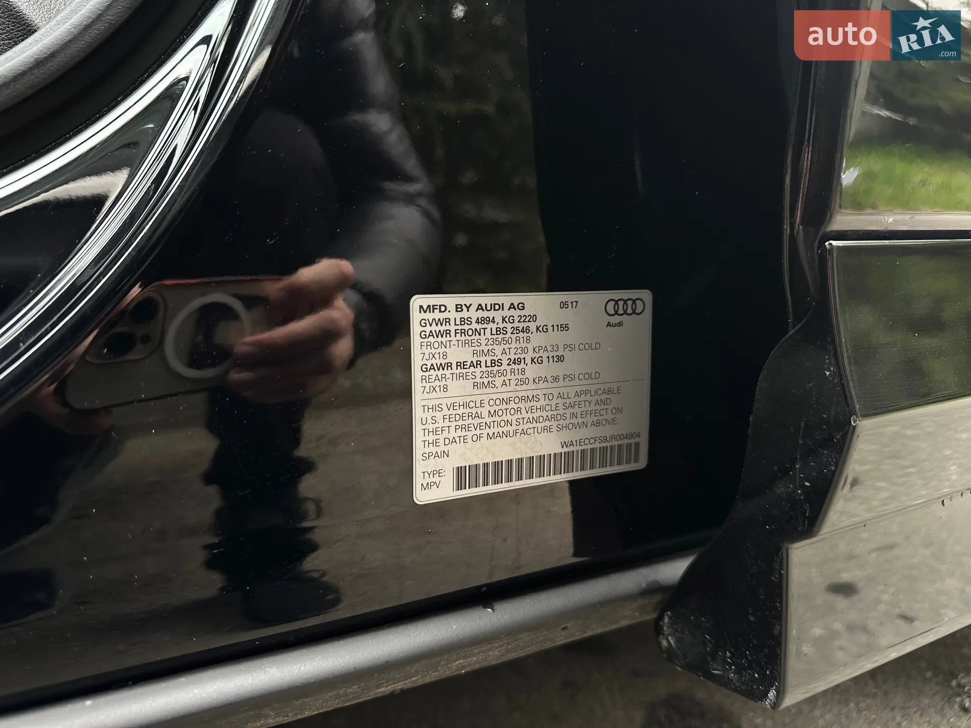 2017 Audi Q3 - мініатюра 80