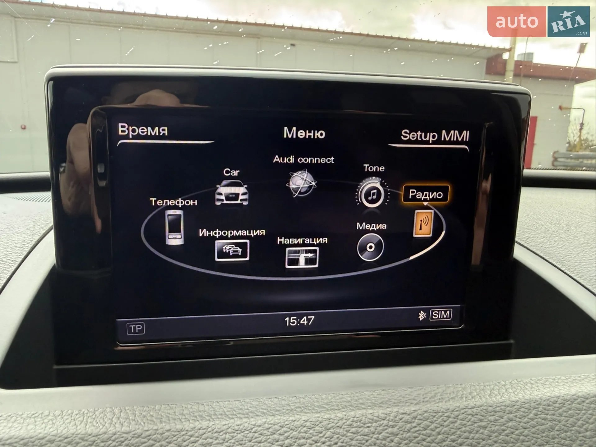 2015 Audi Q3 - мініатюра 48