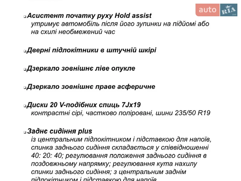 Внедорожник / Кроссовер Audi Q3 2021 в Киеве документ