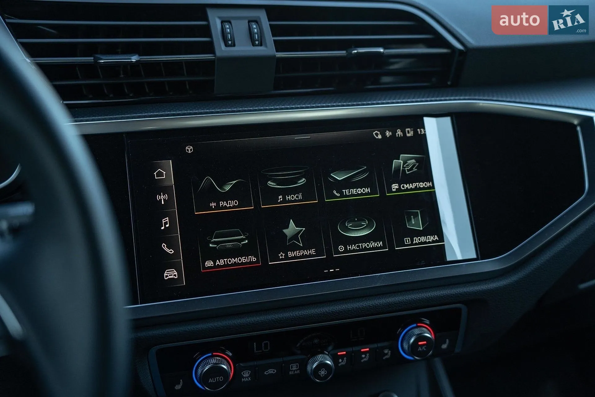 2024 Audi Q3 - мініатюра 33