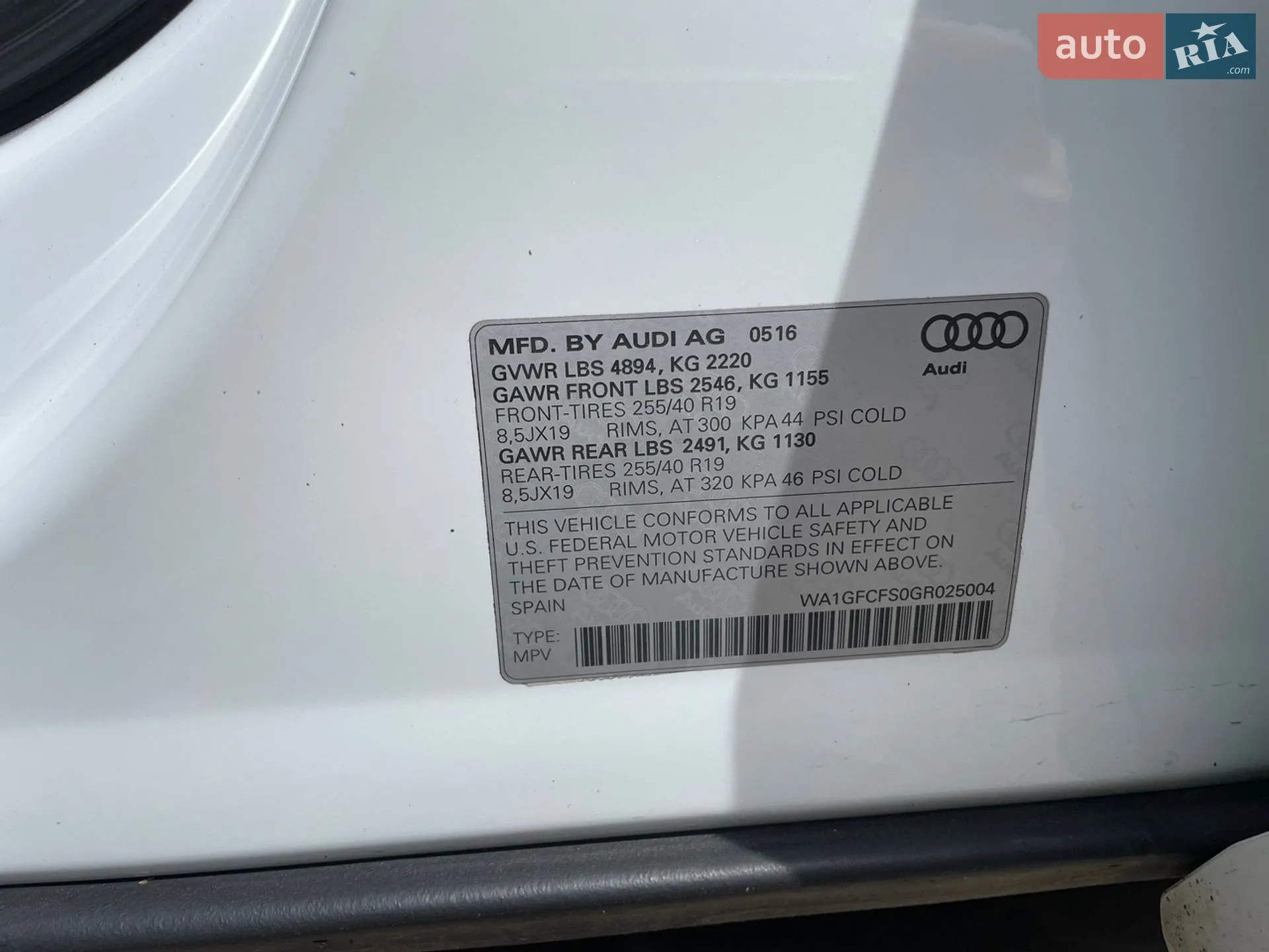2016 Audi Q3 - мініатюра 21