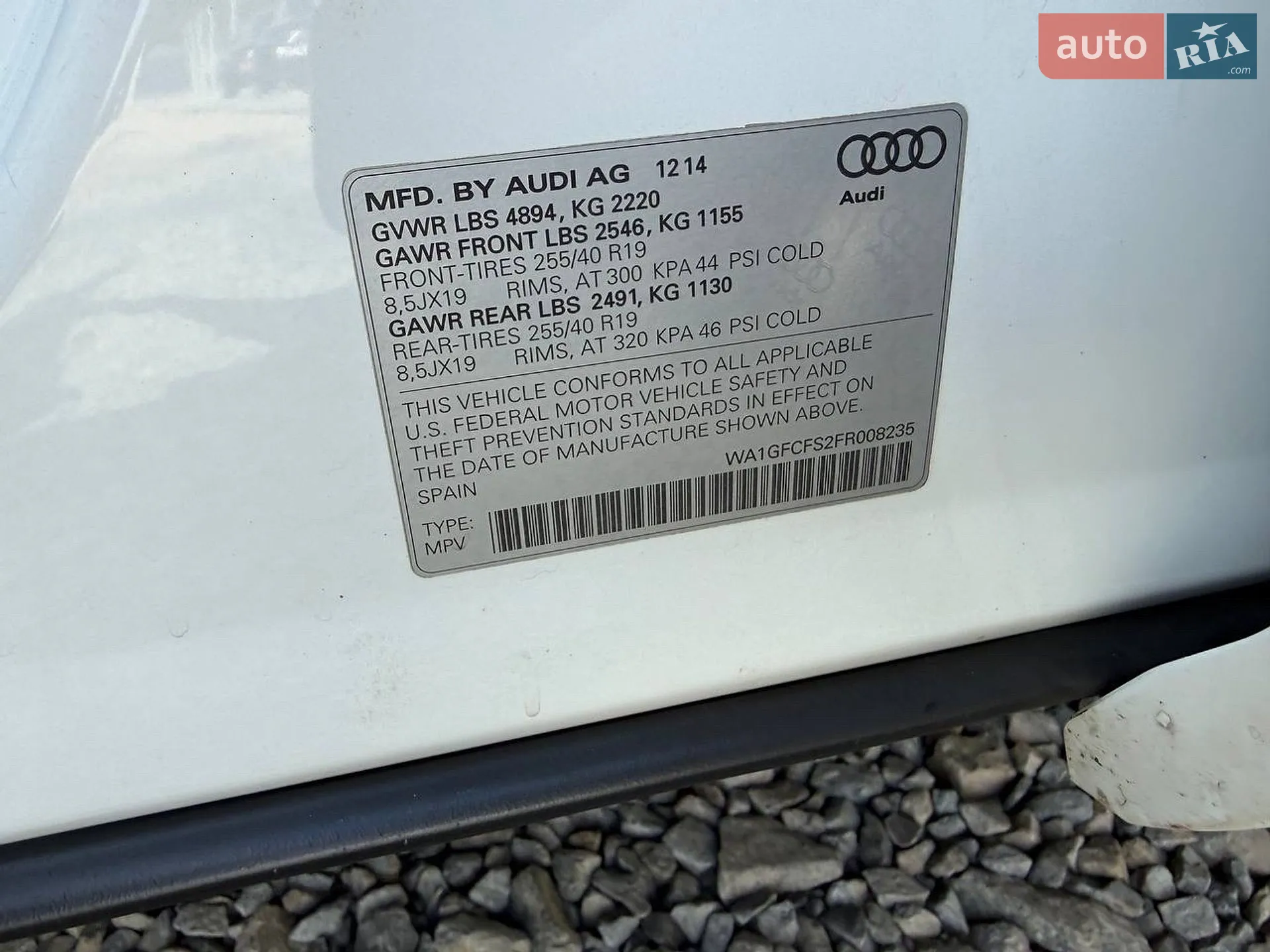 2014 Audi Q3 - мініатюра 57
