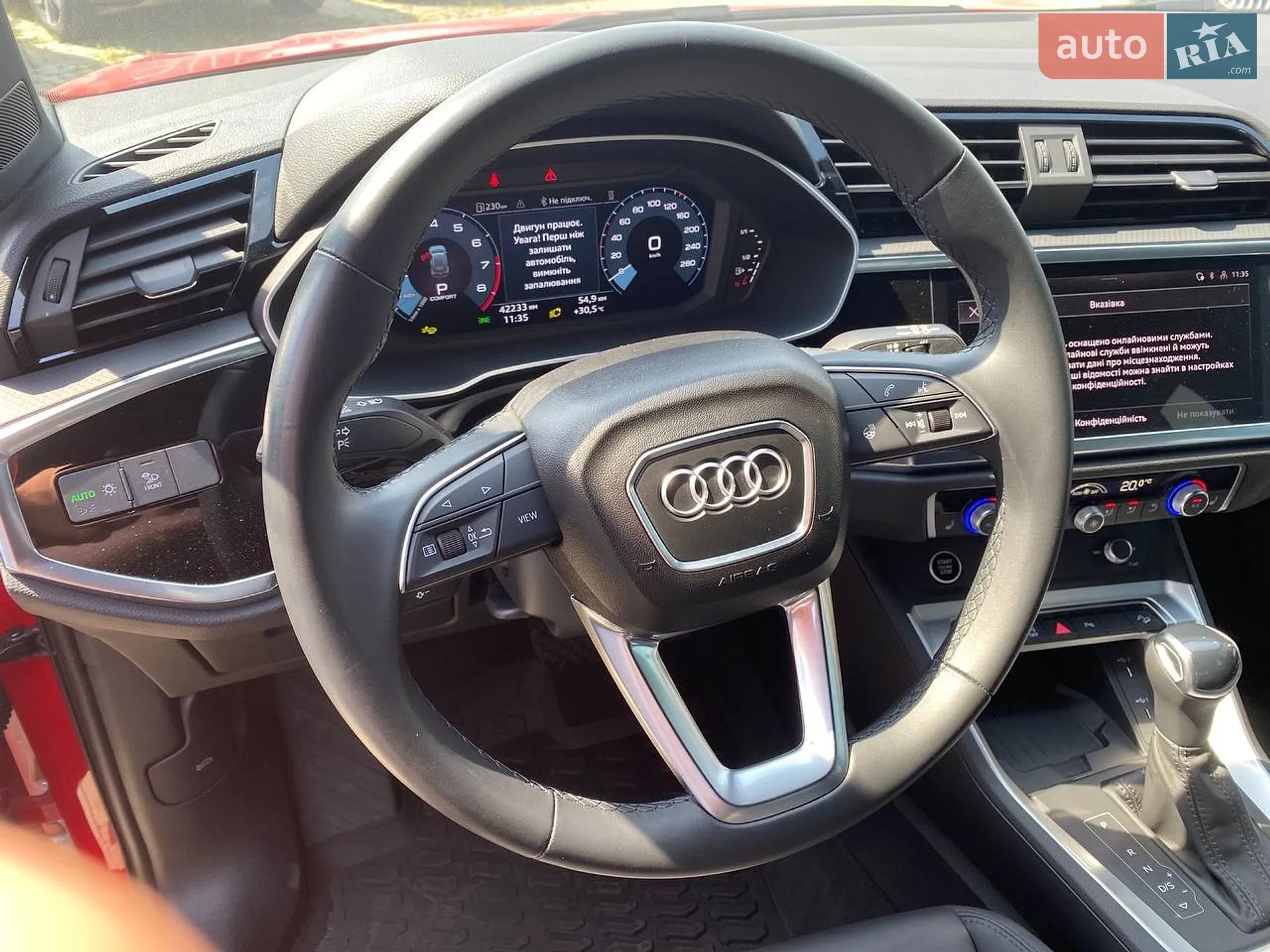 2024 Audi Q3 - мініатюра 13