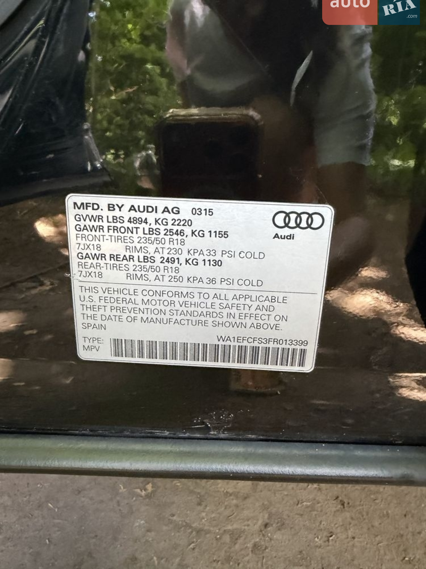 2015 Audi Q3 - мініатюра 13