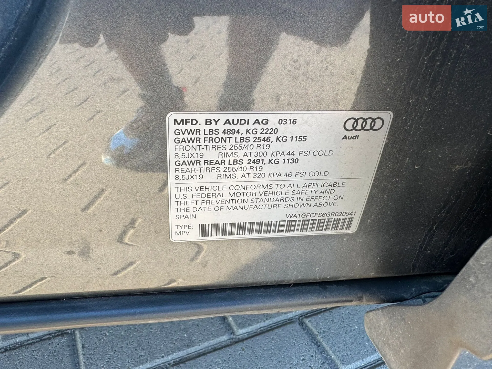 2016 Audi Q3 - мініатюра 21