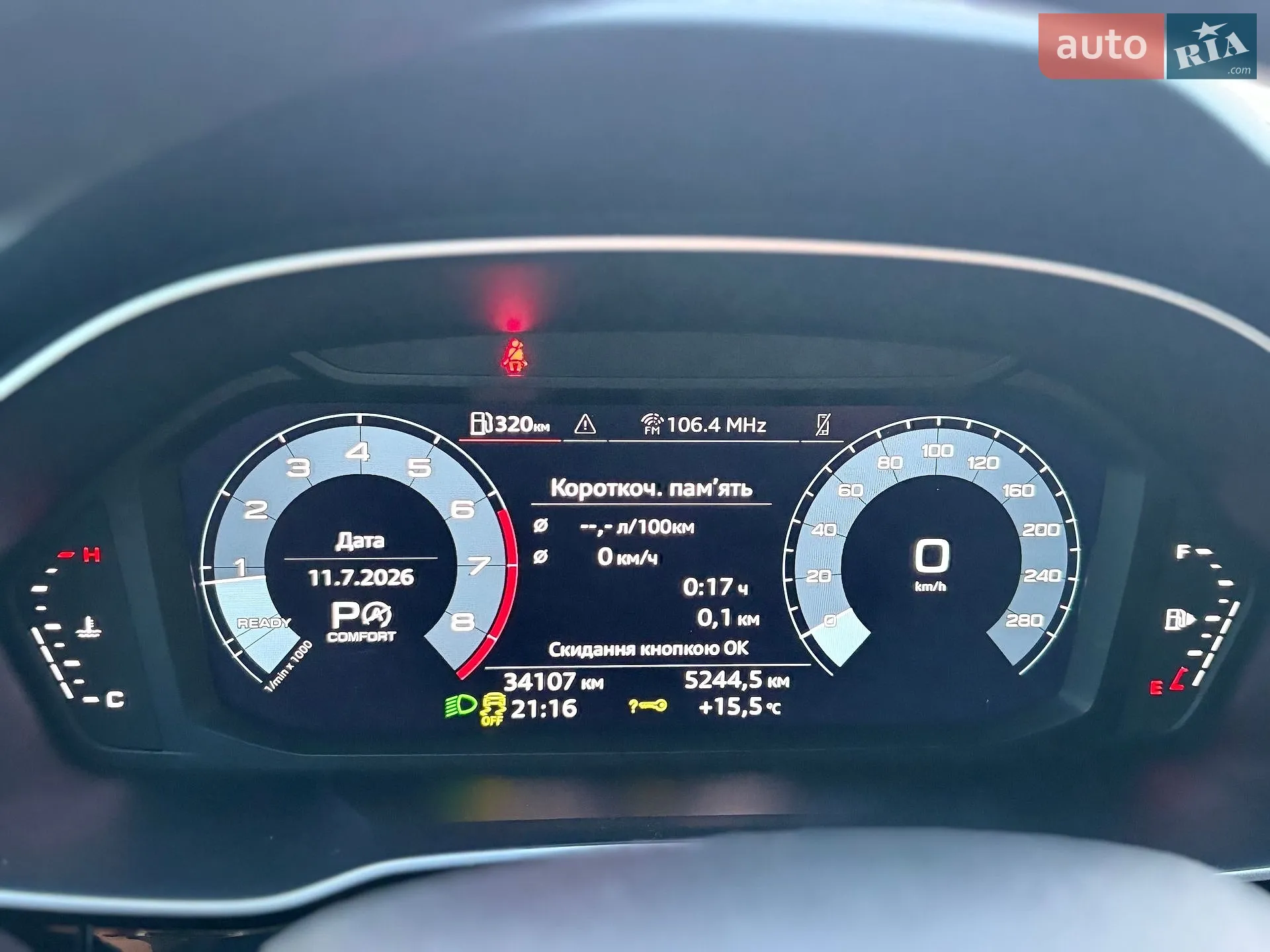 2021 Audi Q3 - мініатюра 35