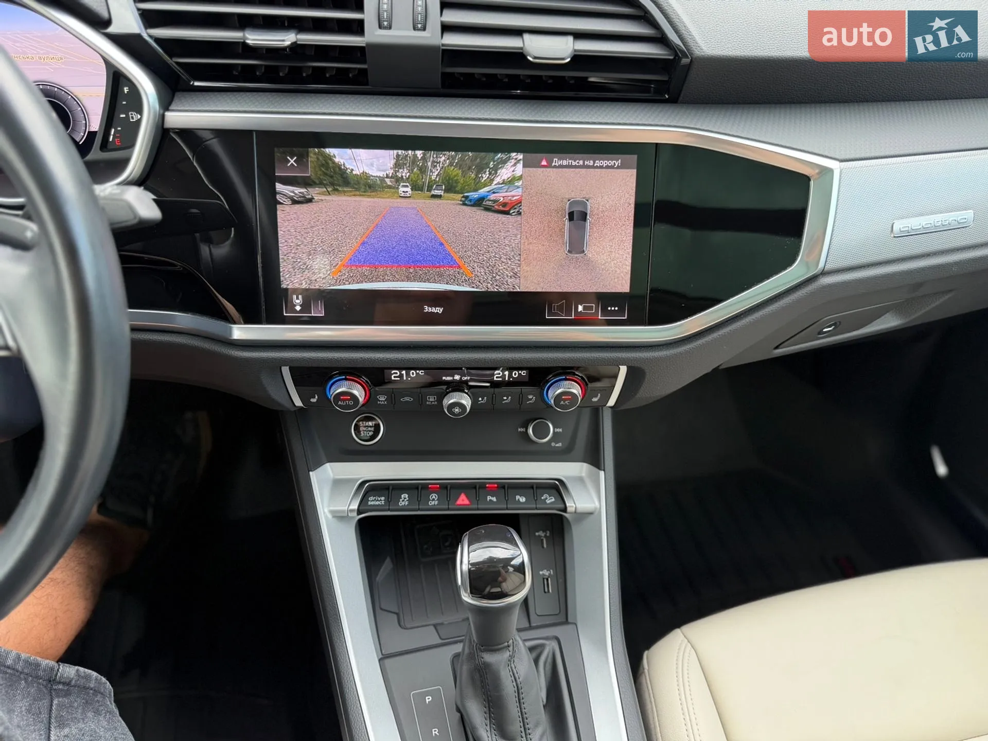 2021 Audi Q3 - мініатюра 33