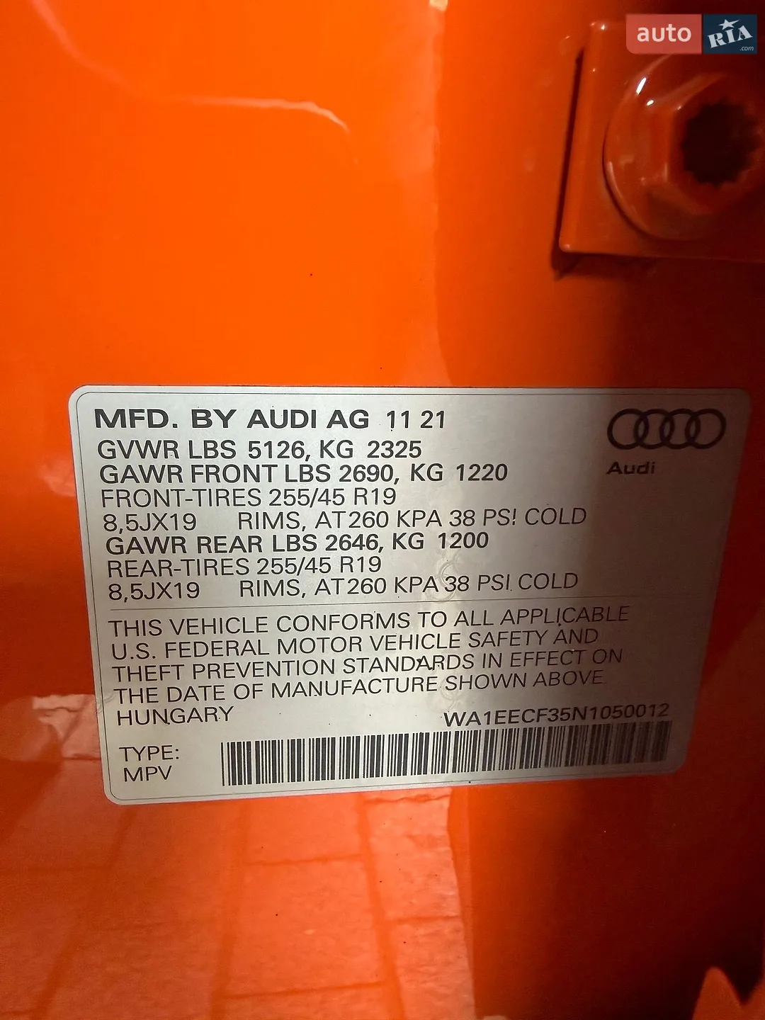 2021 Audi Q3 - мініатюра 11