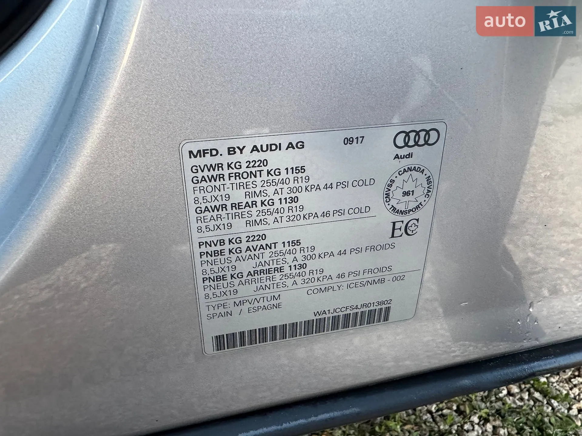 2017 Audi Q3 - мініатюра 35