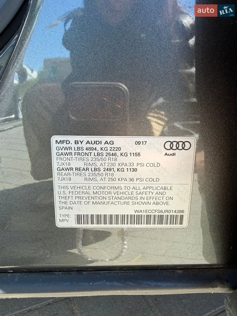 2017 Audi Q3 - мініатюра 12