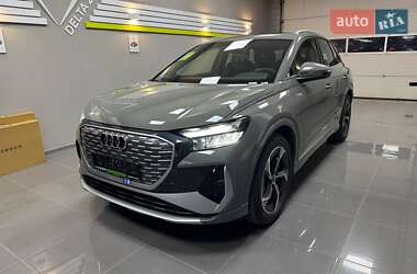 Audi Q4 e-tron 2025 Audi Q4 e-tron 2025
