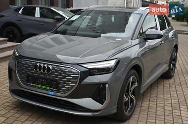 Audi Q4 e-tron 2025