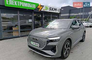 Audi Q4 e-tron 2025 Audi Q4 e-tron 2025