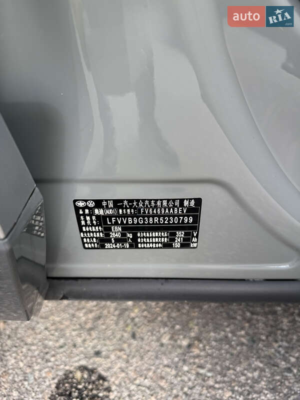 Позашляховик / Кросовер Audi Q4 e-tron 2024 в Дніпрі фото 21 Позашляховик / Кросовер Audi Q4 e-tron 2024 в Дніпрі