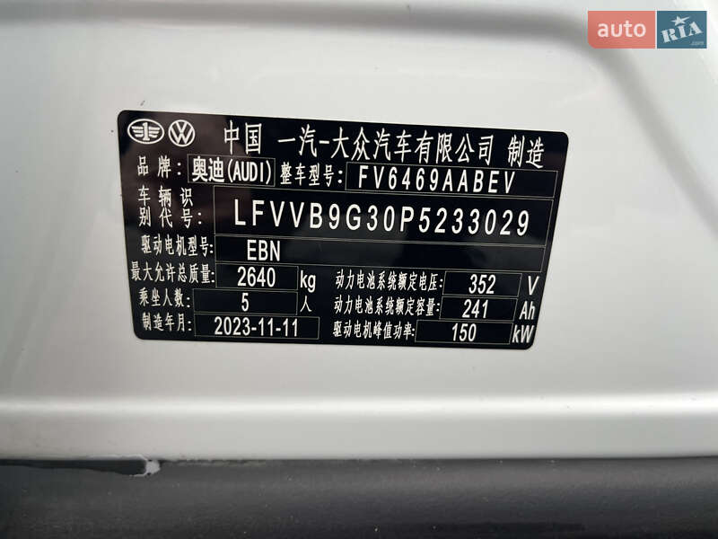 Внедорожник / Кроссовер Audi Q4 e-tron 2023 в Кременчуге фото 11 Внедорожник / Кроссовер Audi Q4 e-tron 2023 в Кременчуге