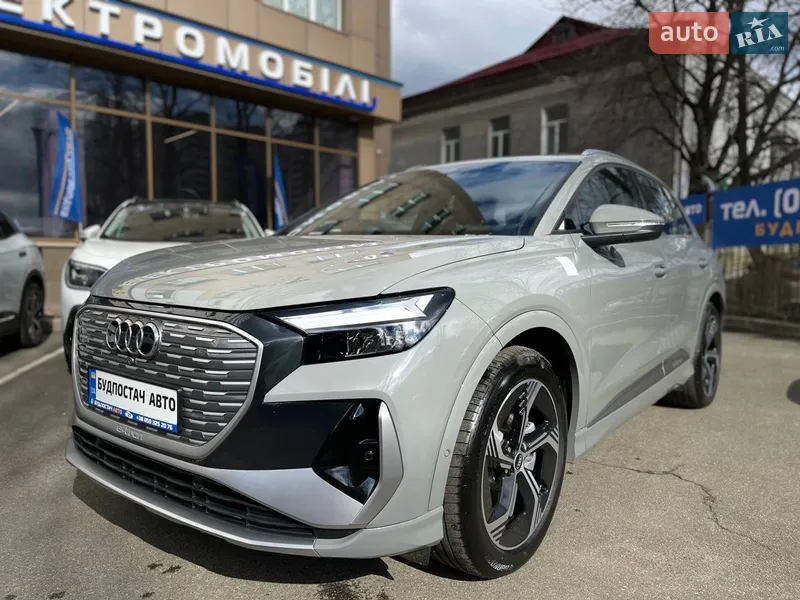 Audi Q4 e-tron