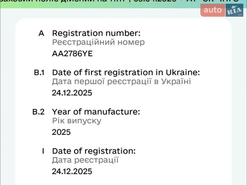 Внедорожник / Кроссовер Audi Q4 e-tron 2025 в Киеве фото 8 Внедорожник / Кроссовер Audi Q4 e-tron 2025 в Киеве