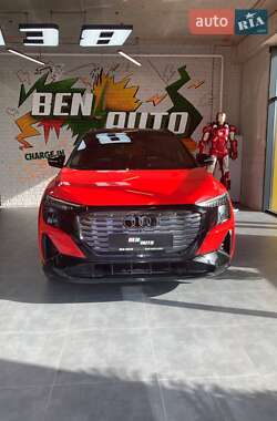 Audi Q5 e-tron 2022 Audi Q5 e-tron 2022