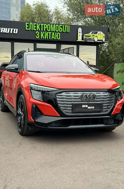Audi Q5 e-tron 2022