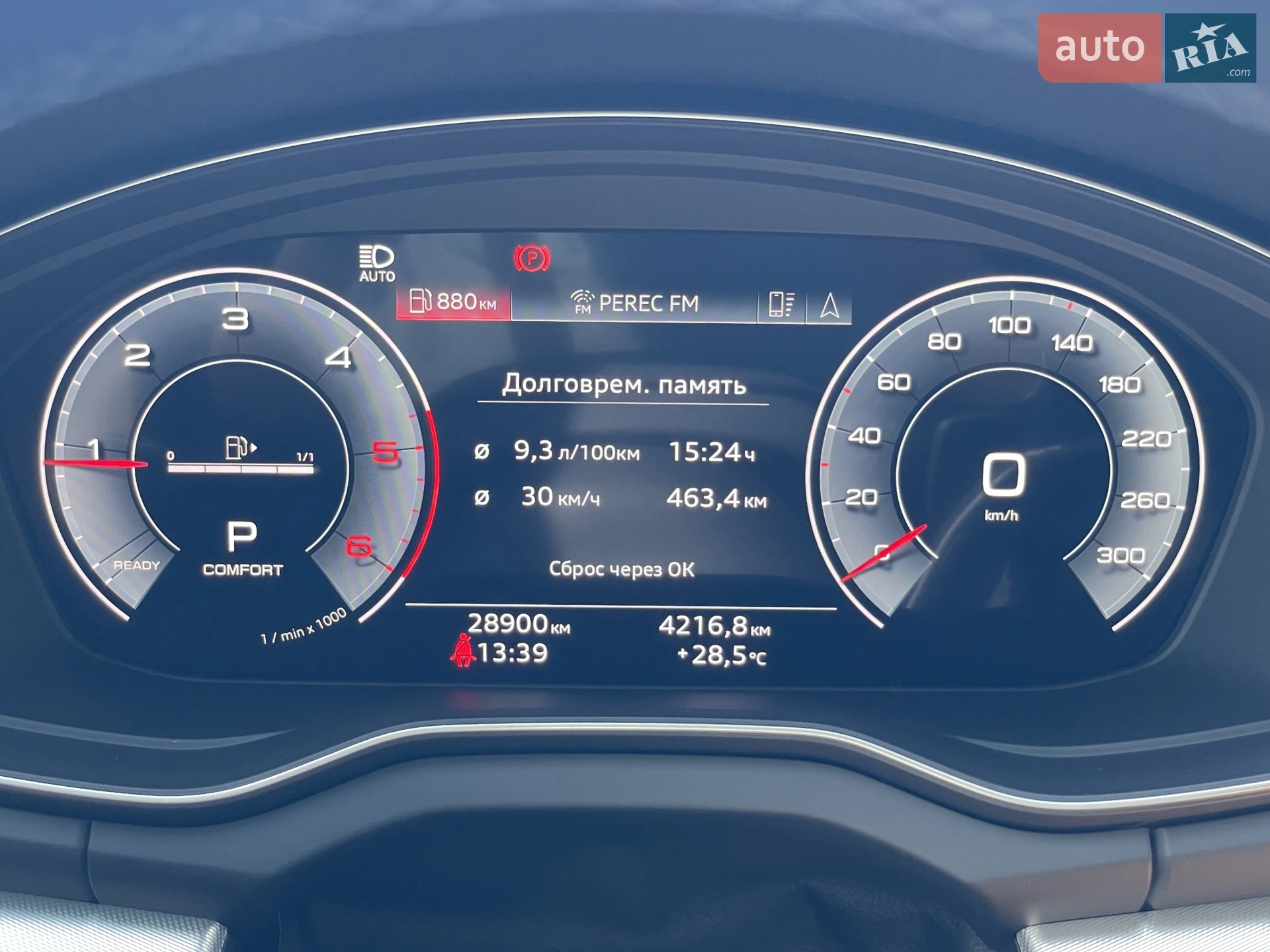 2022 Audi Q5 Sportback - мініатюра 23